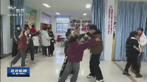 武進新聞