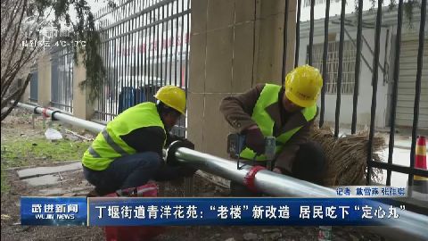 武進新聞