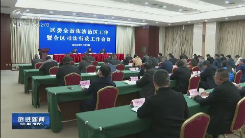 武進新聞
