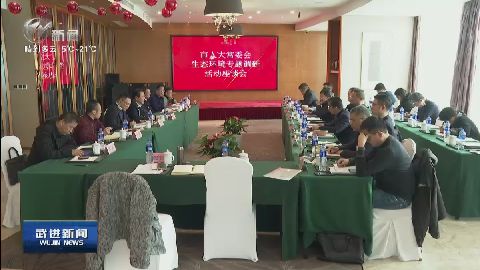 武進新聞