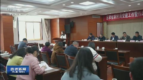 武進(jìn)新聞