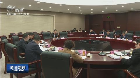武進新聞
