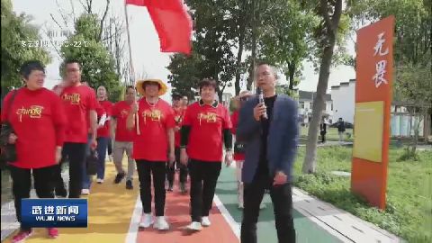 武進新聞