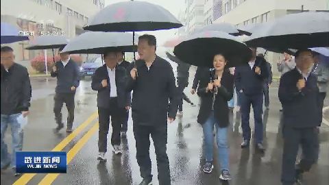 武進新聞