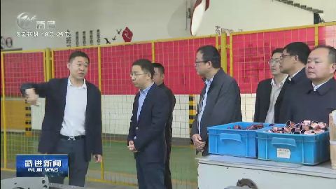 武進(jìn)新聞