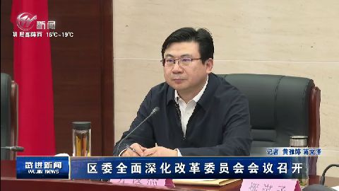 武進(jìn)新聞