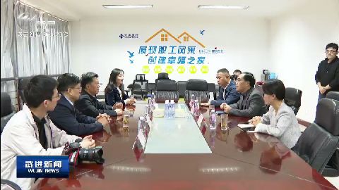 武進(jìn)新聞