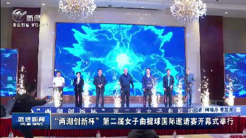 武進(jìn)新聞