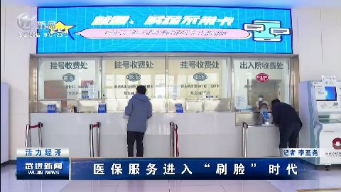 武進(jìn)新聞