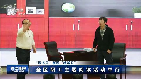 武進新聞