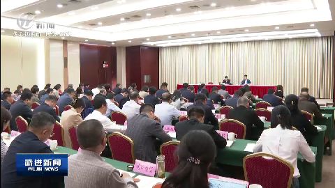 武進(jìn)新聞