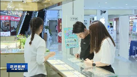 武進(jìn)新聞