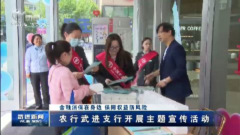 武進(jìn)新聞