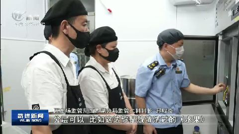 武進(jìn)新聞