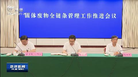 武進(jìn)新聞
