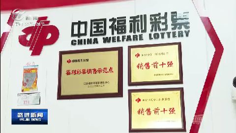 武進新聞
