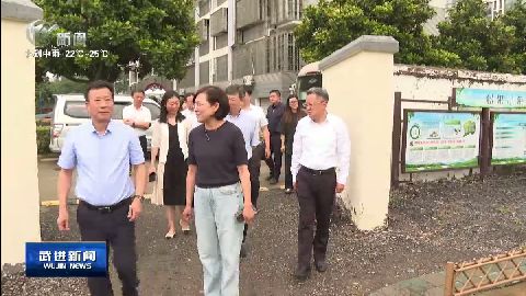 武進新聞