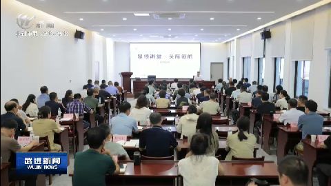武進新聞