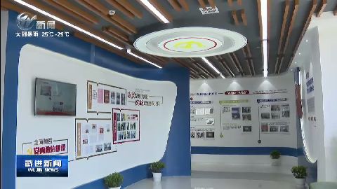 武進新聞
