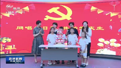 武進新聞