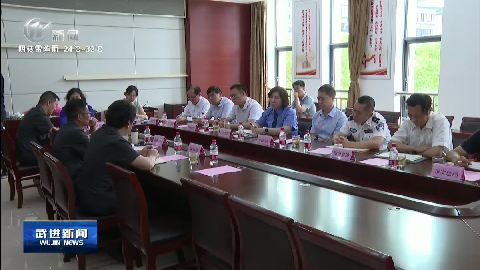 武進新聞