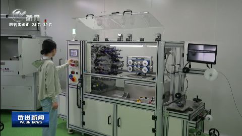 武進新聞