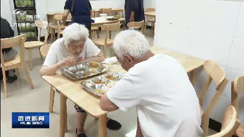 武進新聞