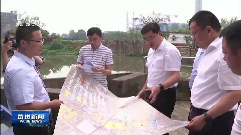 武進新聞