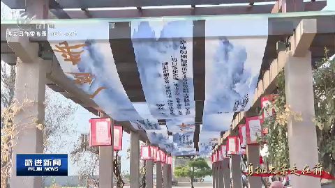 武進新聞
