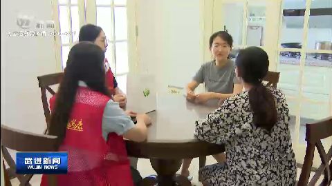 武進新聞