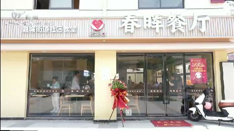 武進新聞