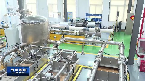 武進新聞