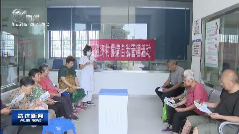 武進新聞