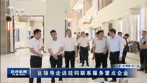 武進(jìn)新聞