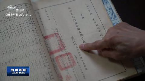 武進(jìn)新聞