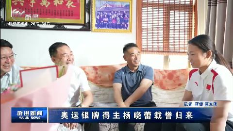 武進(jìn)新聞