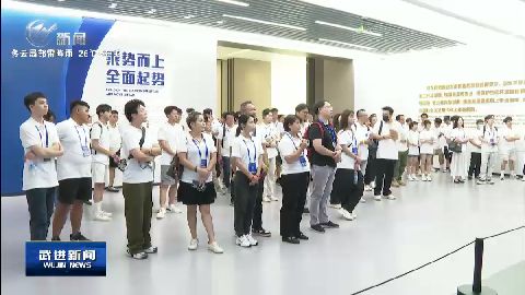 武進(jìn)新聞