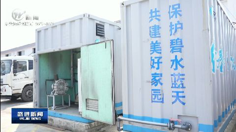 武進(jìn)新聞