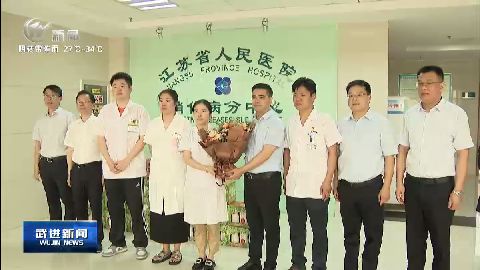 武進(jìn)新聞
