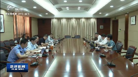武進新聞