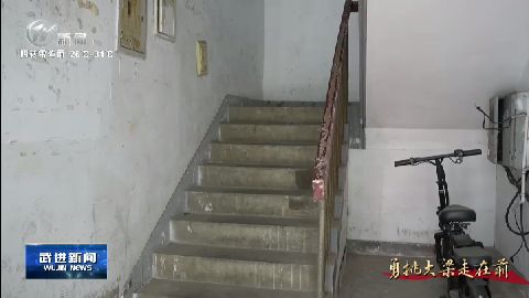 武進新聞