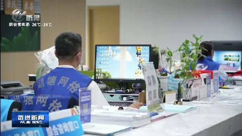武進新聞