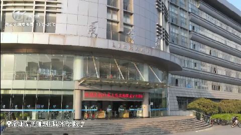 武進新聞