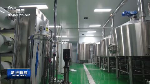 武進新聞