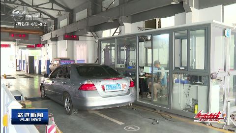 武進(jìn)新聞