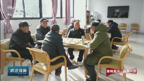武進(jìn)新聞