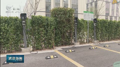 武進新聞