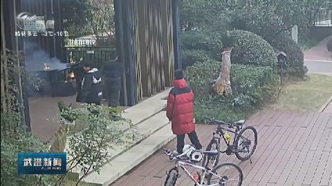 武進新聞