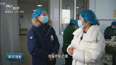 武進新聞
