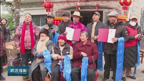 武進新聞